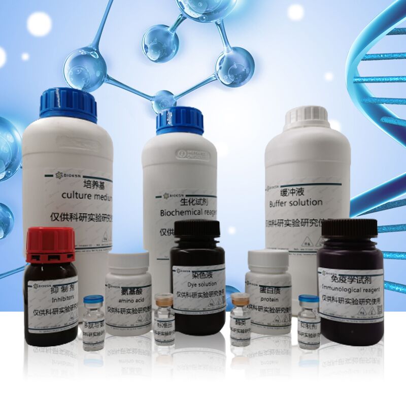 甲基红-亚甲基蓝指示剂（pH5.2红紫-5.4灰蓝-5.6绿）