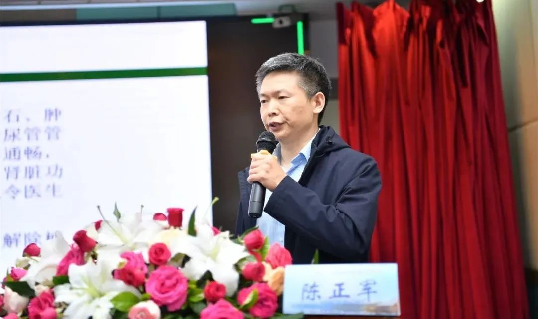 天府新区泌尿外科专业委员会成立大会暨第一届学术年会在四川宝石花医院顺利举行