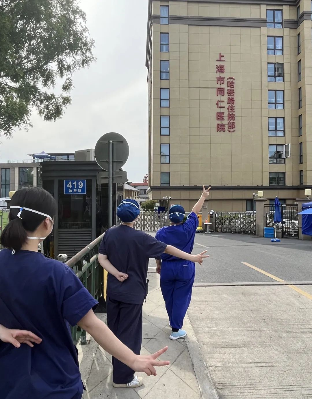 战「疫」有你——一腔热「血」战疫情，生命至上除病痛