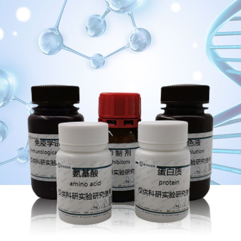 3-异丁基-1-甲基黄嘌呤/IBMX 28822-58-4