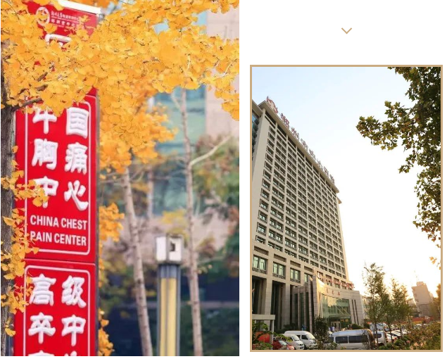 郑州首家！郑州市中心医院通过质量、环境、职业健康安全管理「三体系」认证