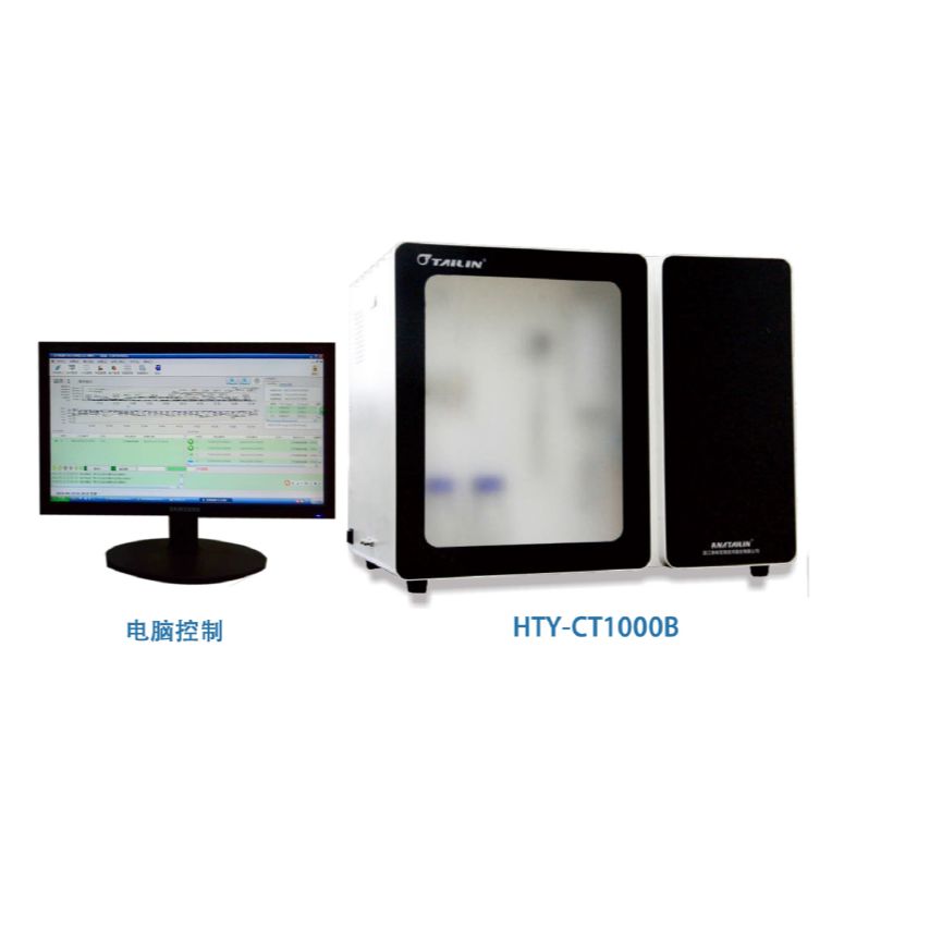 HTY-CT1000B实验室型总有机碳(TOC )分析仪