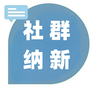 丁香实验推荐阅读