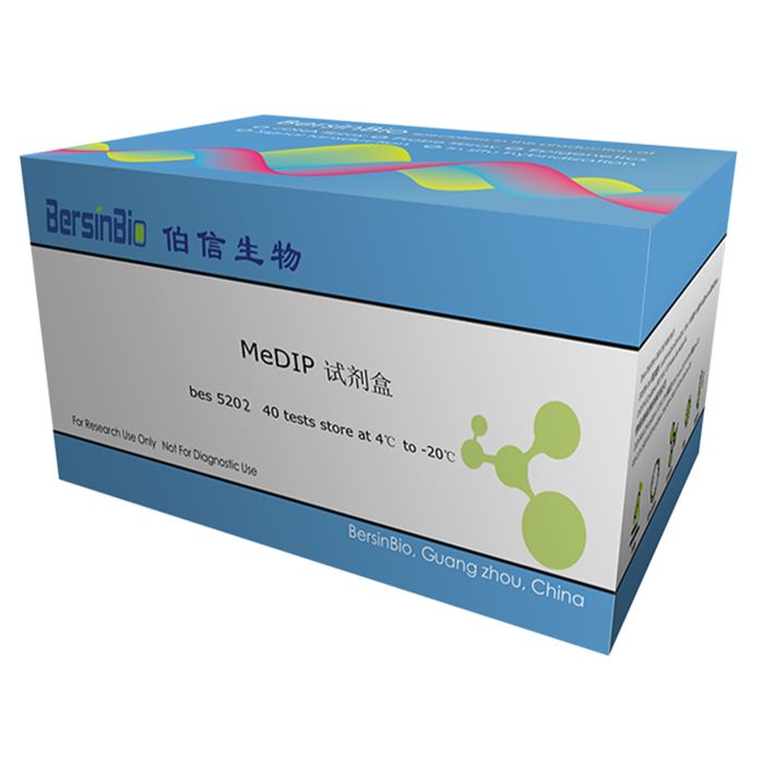 DNA甲基化免疫共沉淀试剂盒（MeDIP Kit，12T）