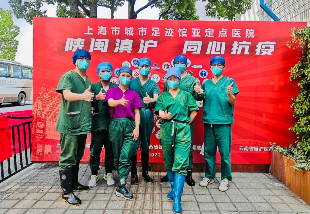 涵江医院沪上抗疫手记——筑健康防线,共待解封日