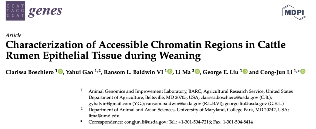 Active Motif ATAC-Seq应用案例一览!文末有福利!