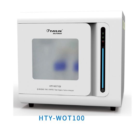HTY-WOT100实验室型总有机碳(TOC)分析仪