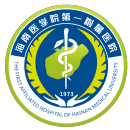 海南医学院第一附属BoB手机客户端
