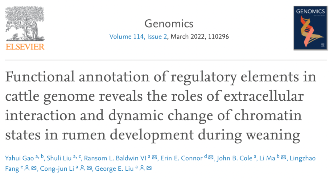 Active Motif ATAC-Seq应用案例一览！文末有福利！