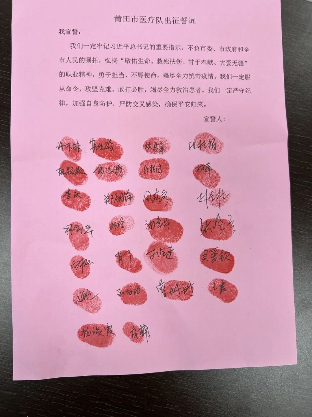 涵江医院沪上抗疫手记——筑健康防线,共待解封日