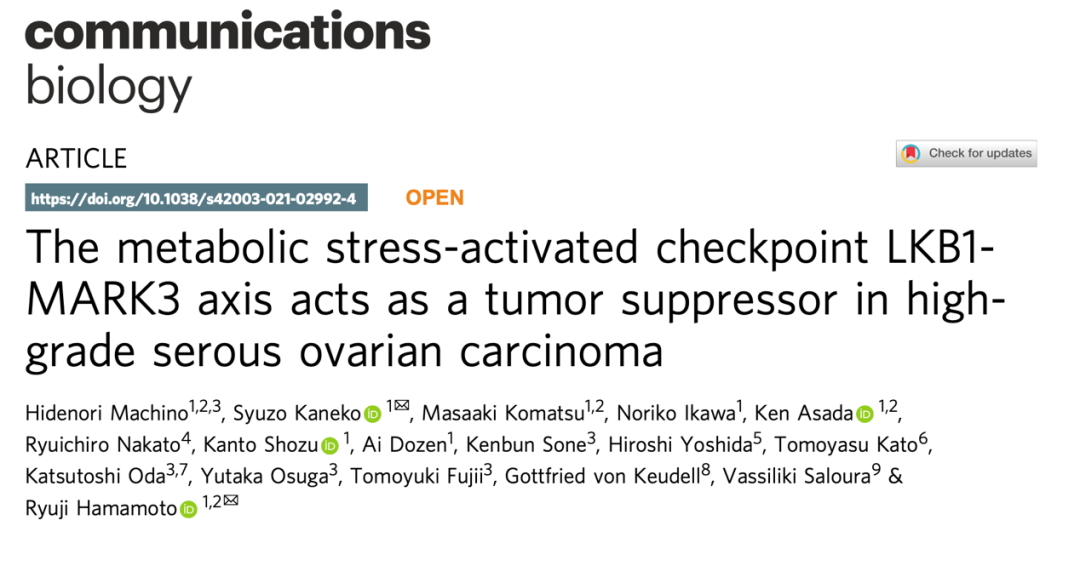 Active Motif ATAC-Seq应用案例一览!文末有福利!