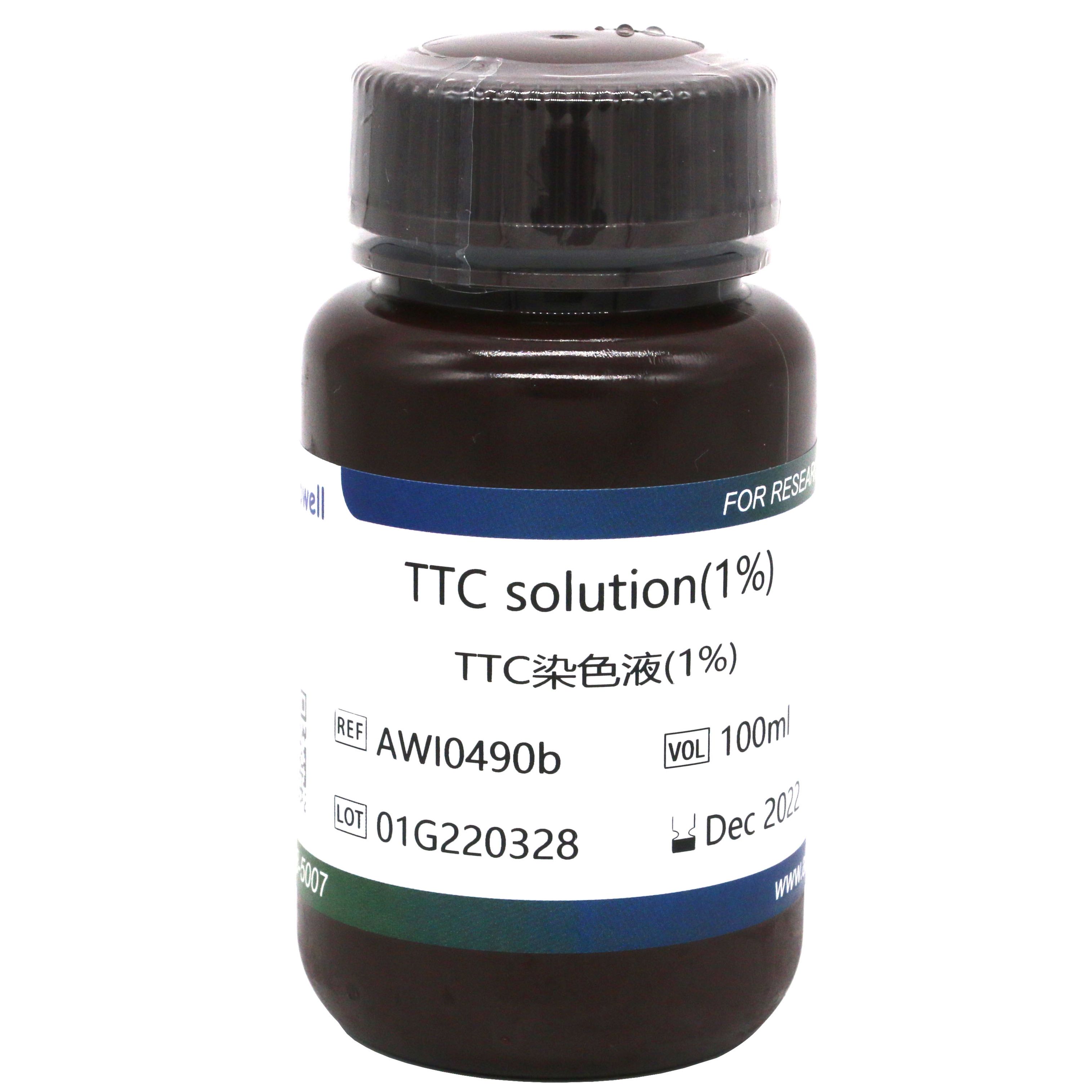 TTC染色液(1%)