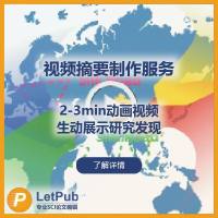 视频摘要(Video Abstract)制作服务