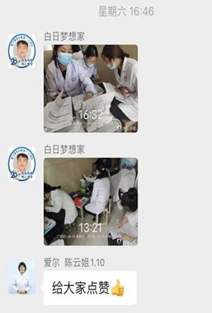 沈阳爱尔眼视光医院视光基础强化班圆满结束