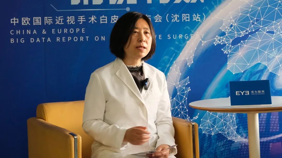 爱尔眼科助力高考学子摘镜圆梦，《2022 中、欧国际近视手术白皮书》重磅发布