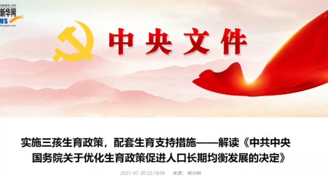 高歌猛进的产前诊断市场，如何筛选优质的检测试剂原料