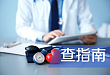 周京敏教授：2022 AHA/ACC/HFSA 心衰管理指南解读 | OCC 2022