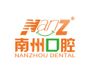 深圳南州口腔门诊部