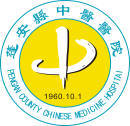 蓬安县中医BoB手机客户端