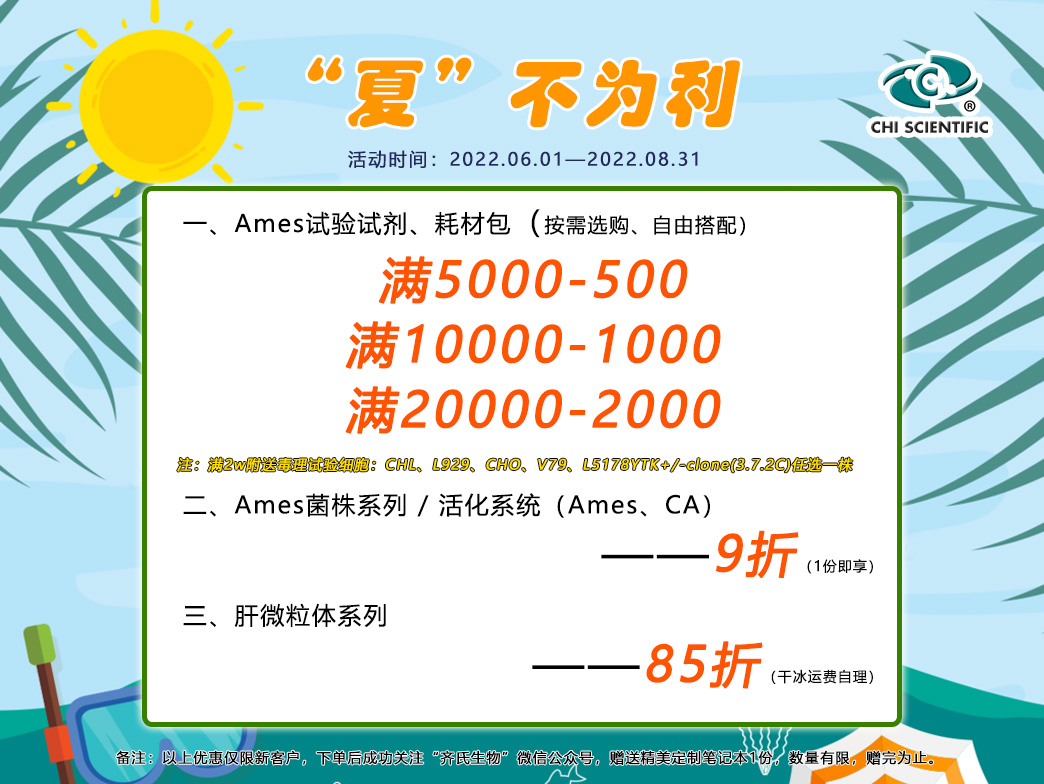 疫后复工，珍惜当“夏”！