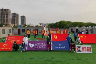 奋战 43 天！上海德济方舱救援队队员光荣完成使命