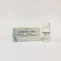 外泌体提取试剂（沉淀法）