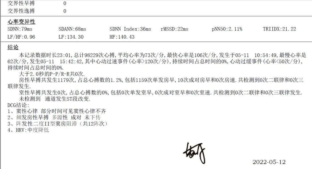 高龄患者重度冠脉狭窄，该置入支架吗？