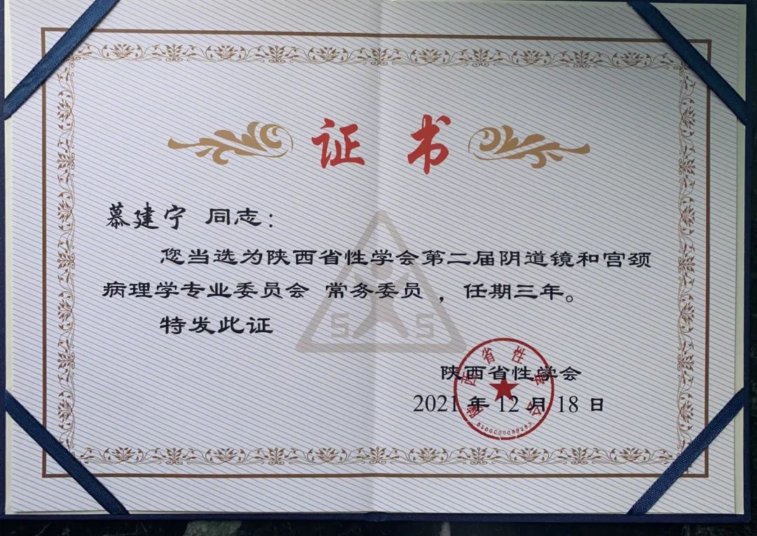 我与高新医院的二十年——我的工龄和西安高新医院同年