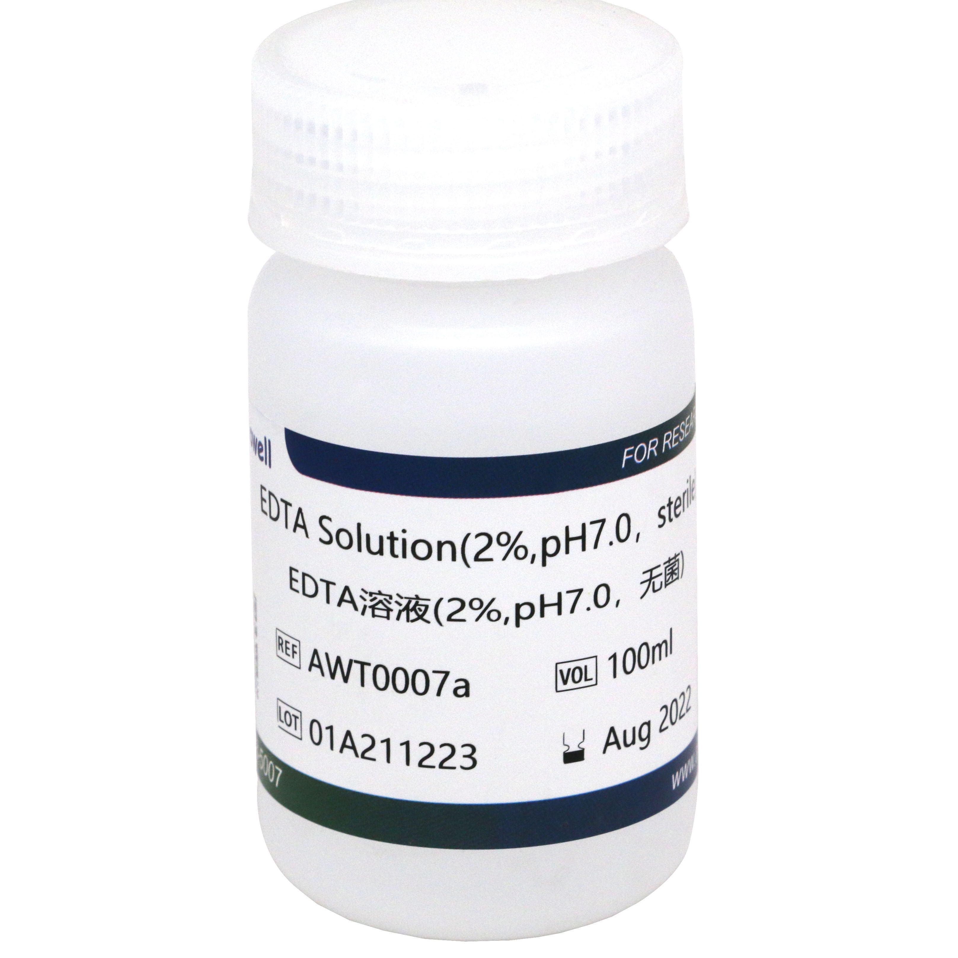 EDTA溶液(2%,pH7.0,无菌)