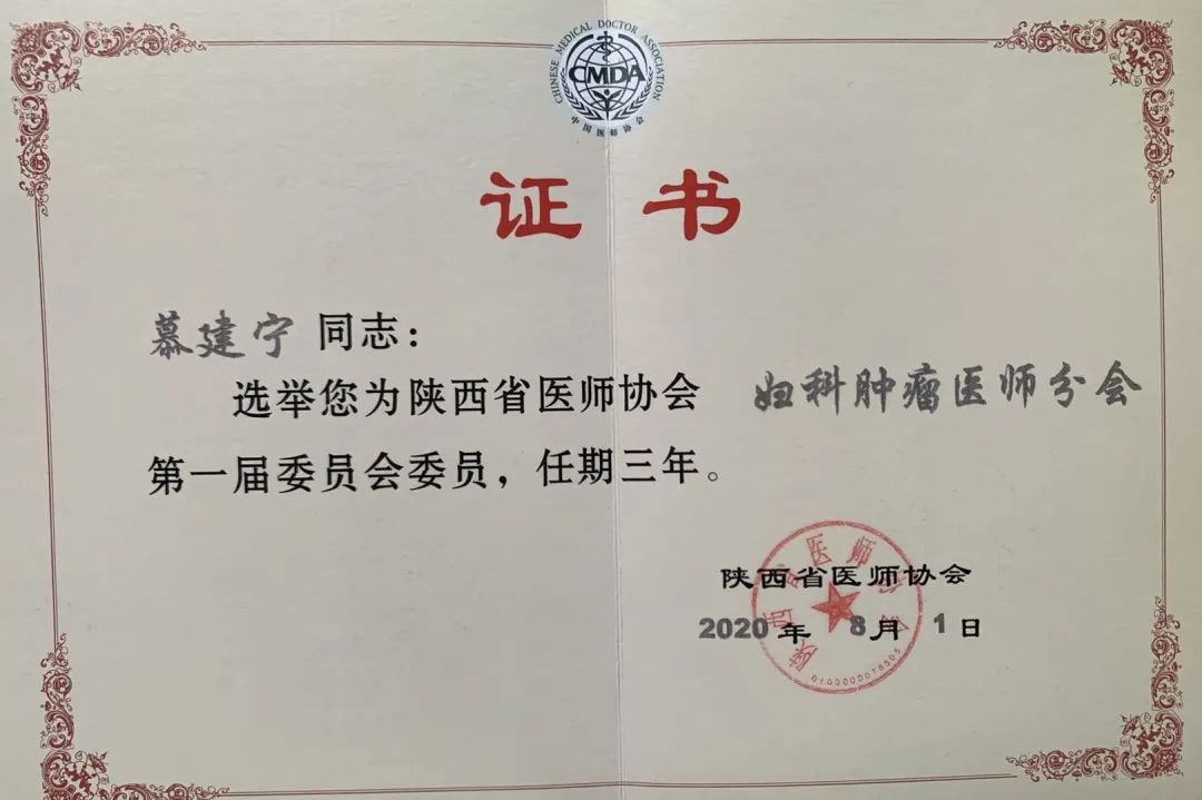 我与高新医院的二十年——我的工龄和西安高新医院同年