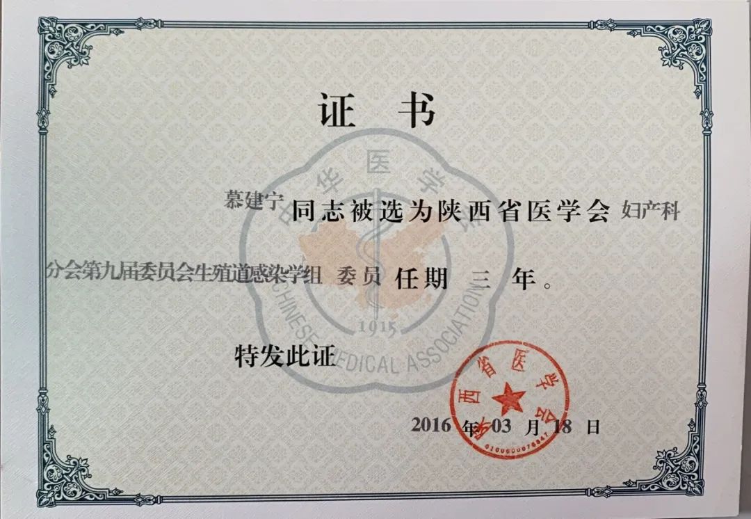 我与高新医院的二十年——我的工龄和西安高新医院同年