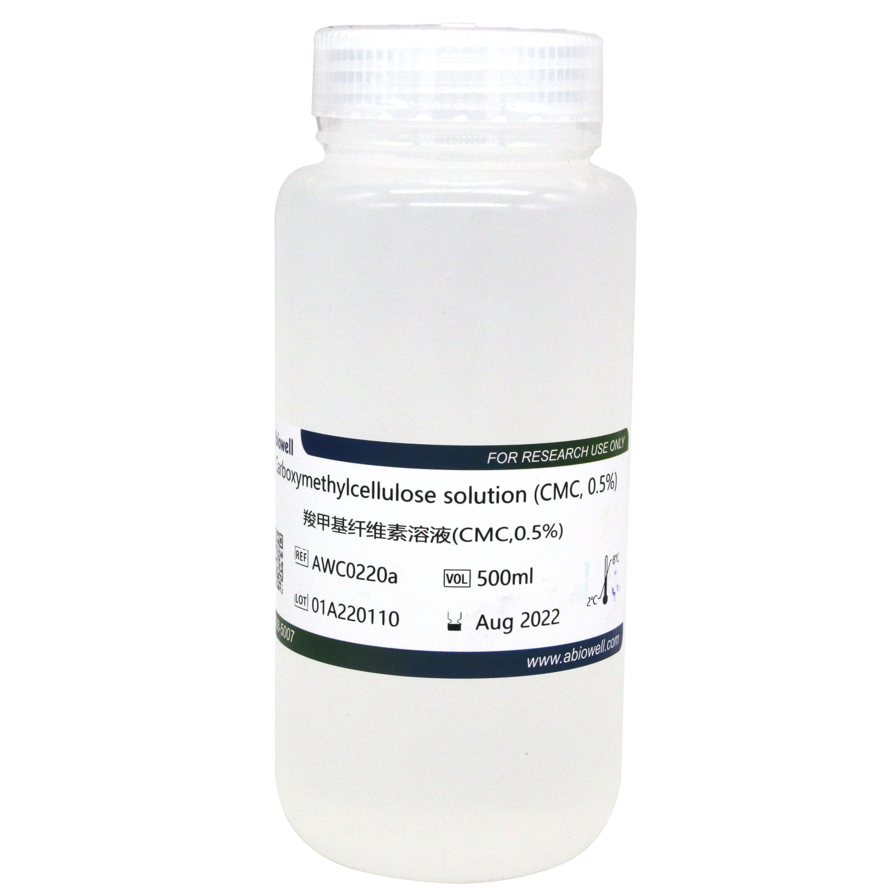 羧甲基纤维素溶液(CMC,0.5%)