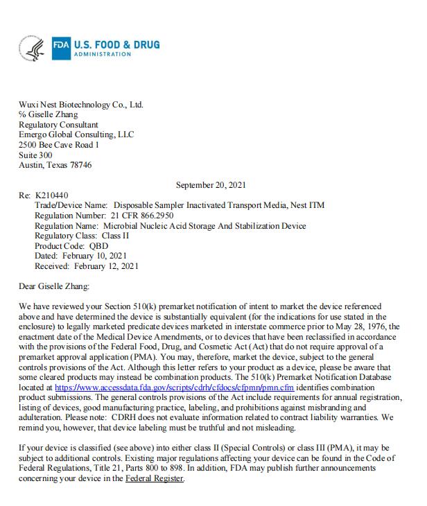 耐思采样器又双叒叕喜提FDA 510K认证！
