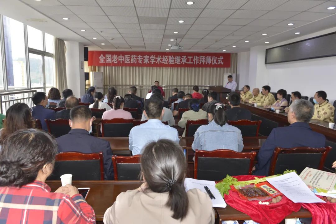 重庆市黔江中心医院隆重举行全国老中医药专家学术经验继承工作拜师仪式