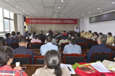 重庆市黔江中心医院隆重举行全国老中医药专家学术经验继承工作拜师仪式
