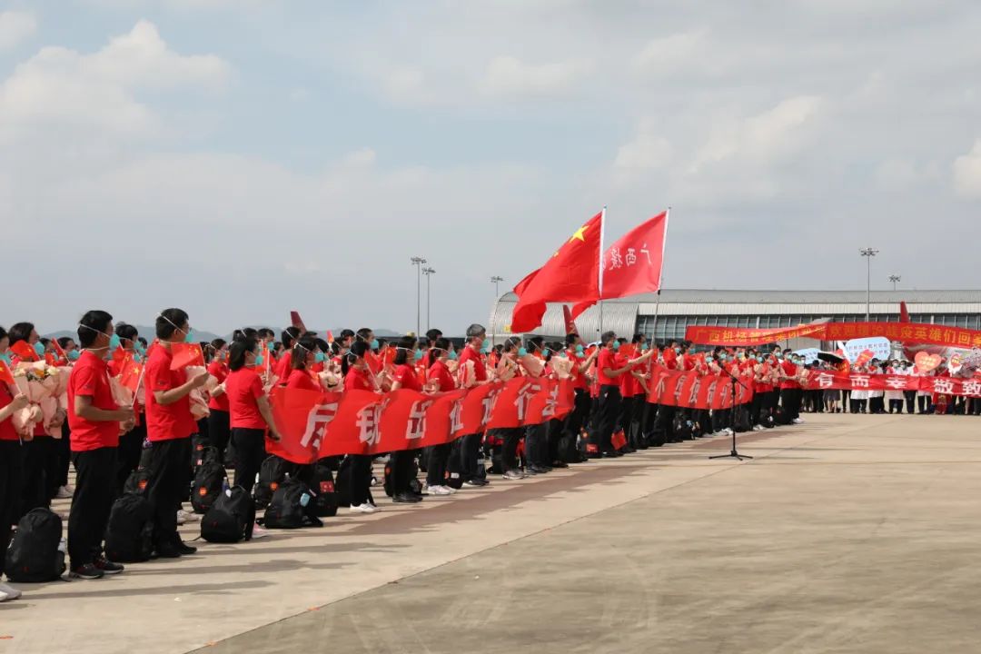 守「沪」归来，欢迎回家！广西医科大一附院 132 名援沪医疗队员凯旋