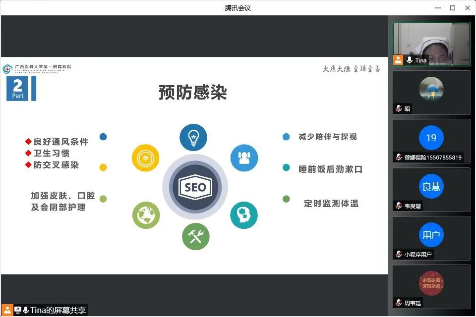 广西医科大一附院多科室举行六一儿童节主题活动