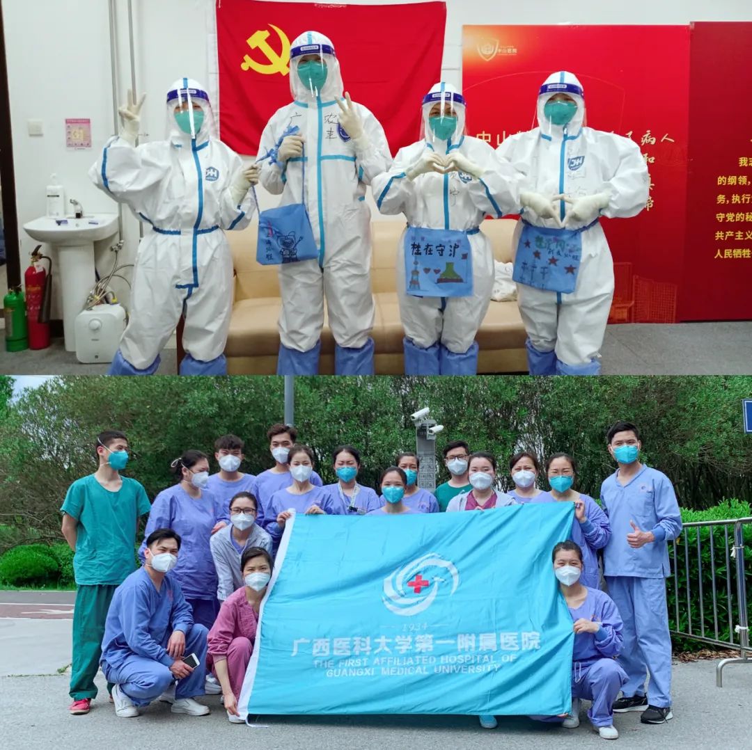 守「沪」归来，欢迎回家！广西医科大一附院 132 名援沪医疗队员凯旋