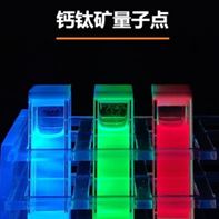 油溶性钙钛矿量子点胶体-红