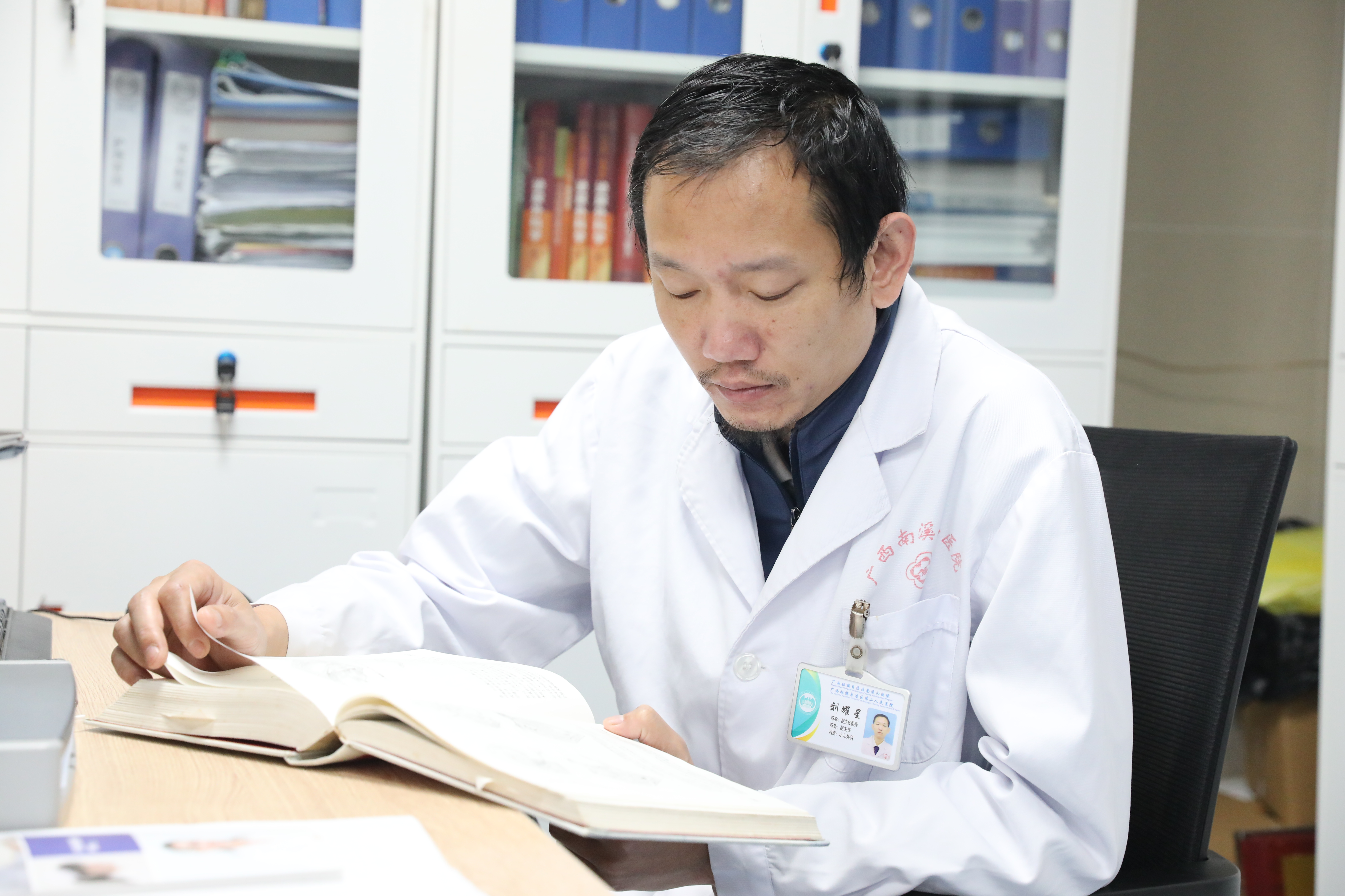 心系患者,与爱「童」行——广西壮族自治区南溪山医院小儿外科副主任刘耀星