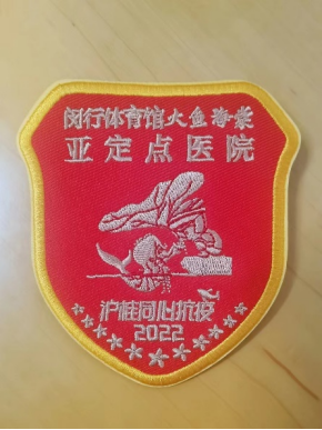 守「沪」归来，欢迎回家！广西医科大一附院 132 名援沪医疗队员凯旋