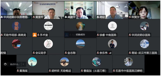 华润武钢总医院食管裂孔疝及胃食管反流病外科治疗研讨会圆满举行