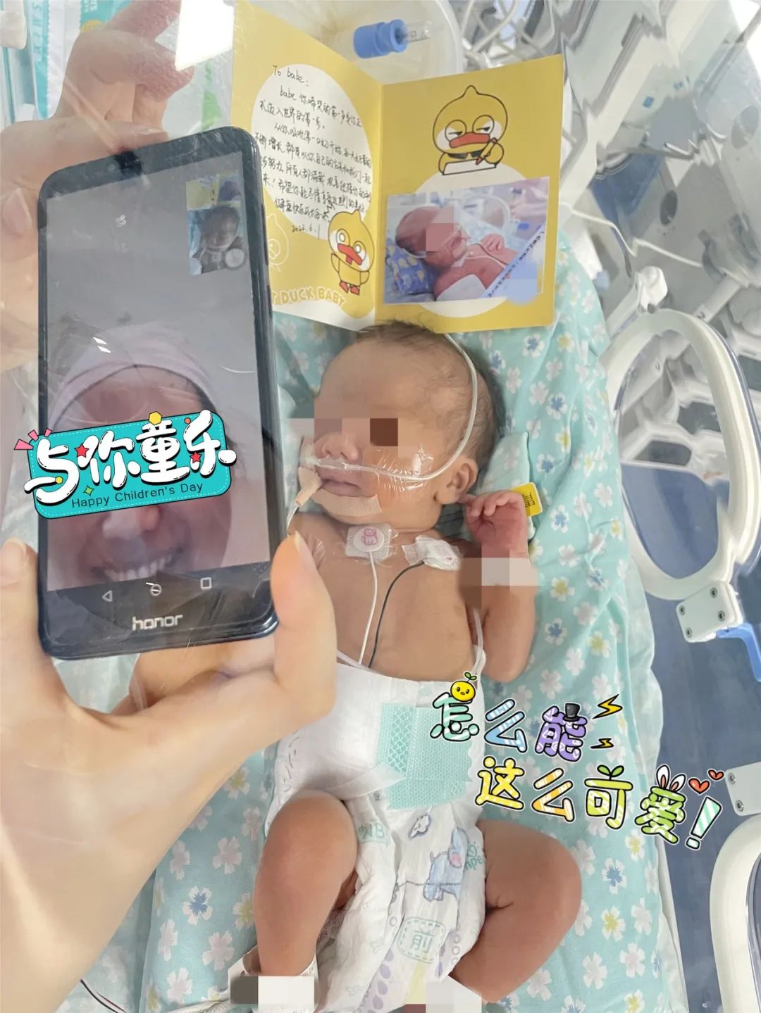 广西医科大一附院多科室举行六一儿童节主题活动