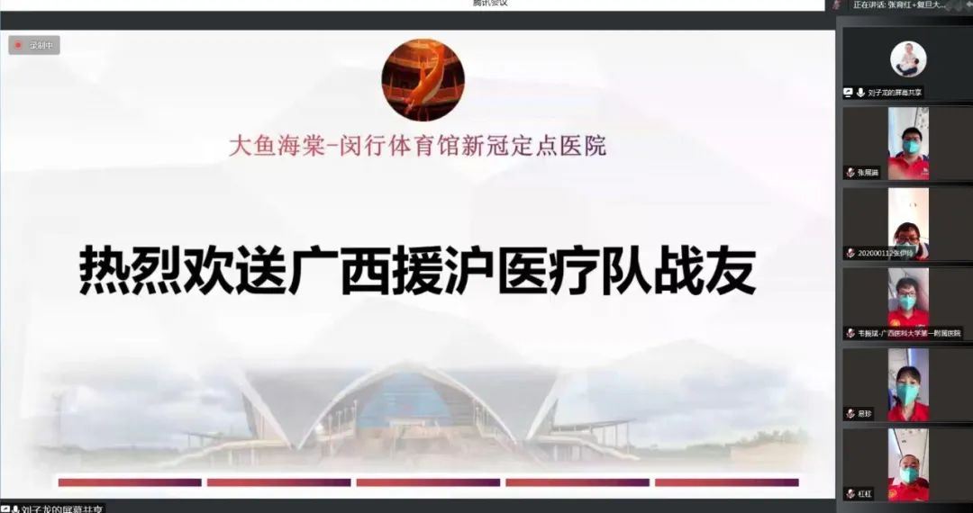 守「沪」归来，欢迎回家！广西医科大一附院 132 名援沪医疗队员凯旋