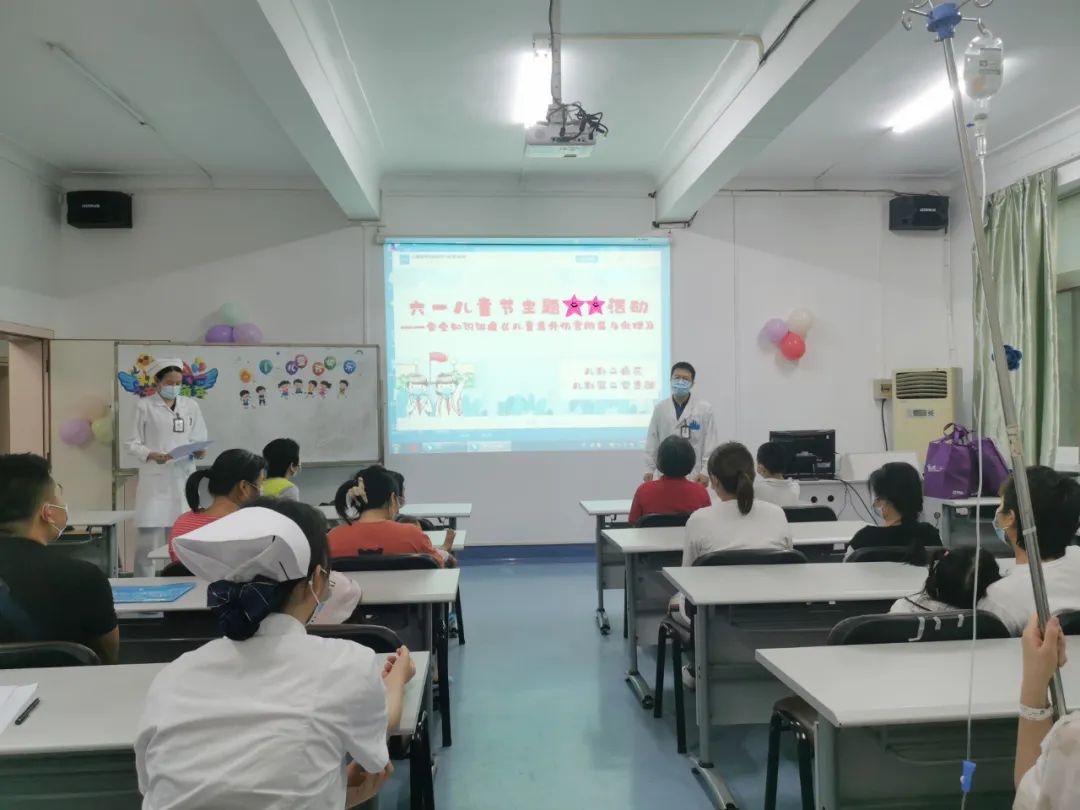 广西医科大一附院多科室举行六一儿童节主题活动