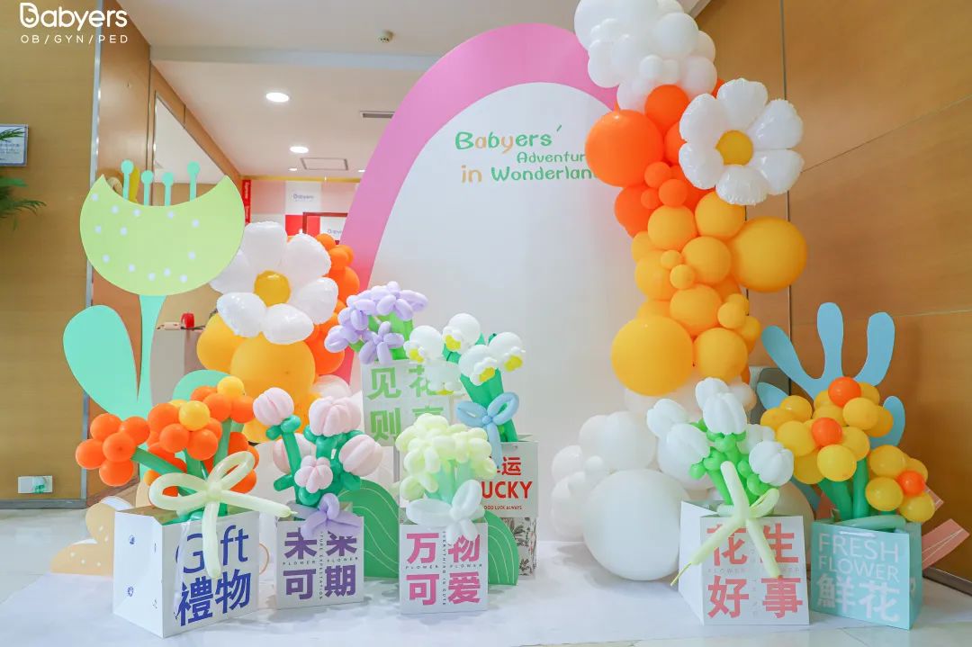 全网超火的「气球花束」被搬进了这家医院！六一「拍娃」出片率 100%！