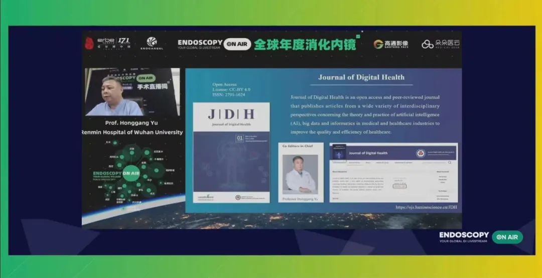 武汉大学人民医院消化医院智造「内镜精灵」惊艳全球