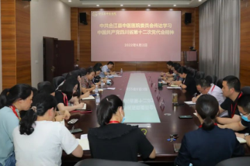 学习贯彻省党代会精神：强化学习深体会，凝聚共识促奋进！