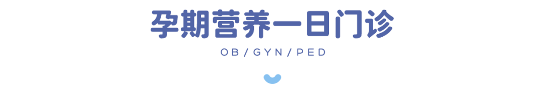 千万别给孕妈吃小龙虾？不然会……