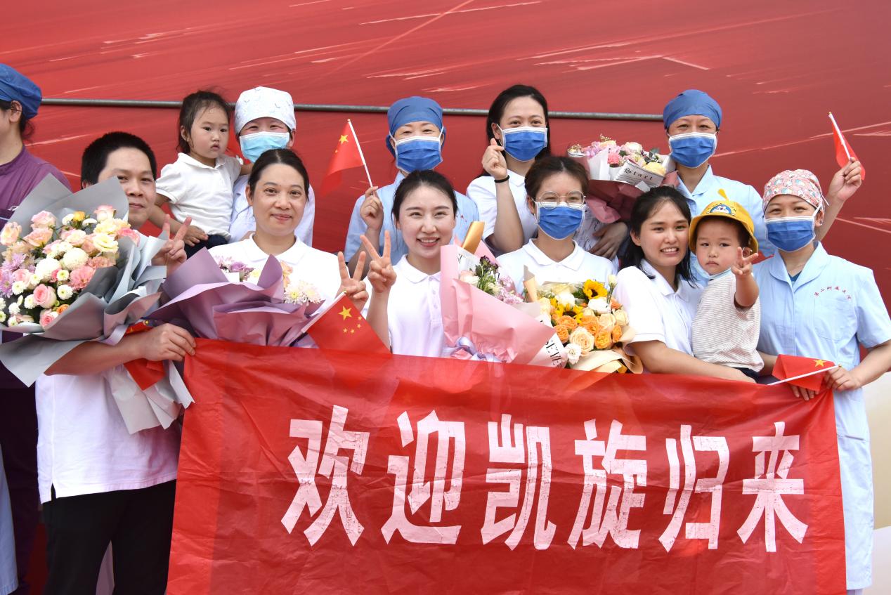 无畏逆行，载誉归来！南昌大学二附院隆重举行援沪医疗队平安凯旋欢迎仪式